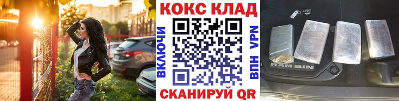 КОКАИН Columbia  Томилино 