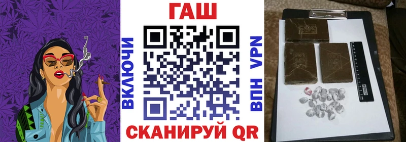 закладки  Томилино  Гашиш индика сатива 