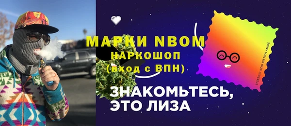 альфа пвп VHQ Абдулино
