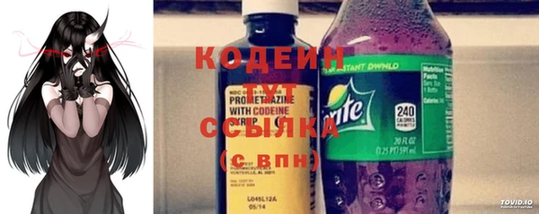 Альфа ПВП Абинск