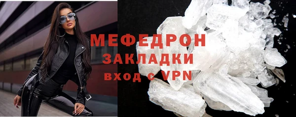 альфа пвп VHQ Абдулино