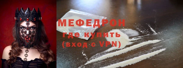MDMA Premium VHQ Абаза