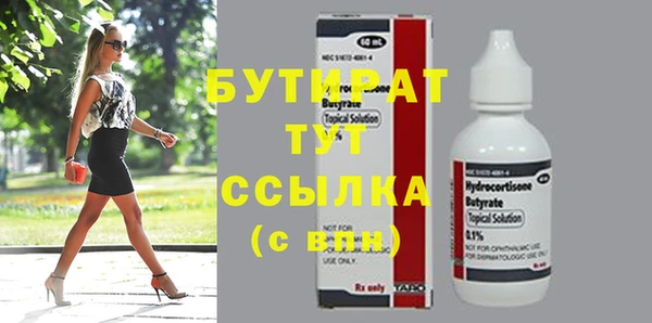 MDMA Premium VHQ Абаза