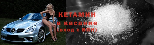 молекула духа Мурманск