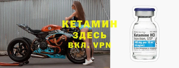 альфа пвп VHQ Абдулино