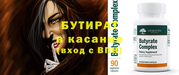 альфа пвп VHQ Абдулино