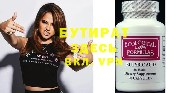 MDMA Premium VHQ Абаза