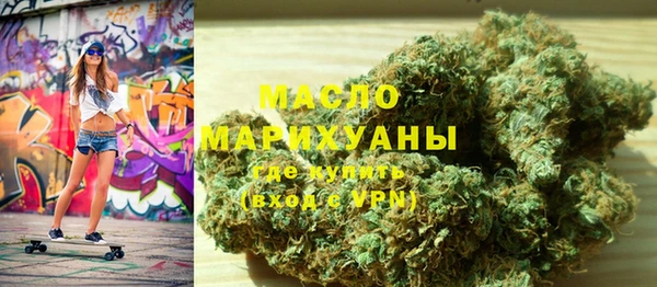 MDMA Premium VHQ Абаза
