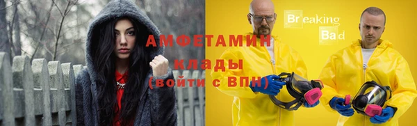 альфа пвп VHQ Абдулино