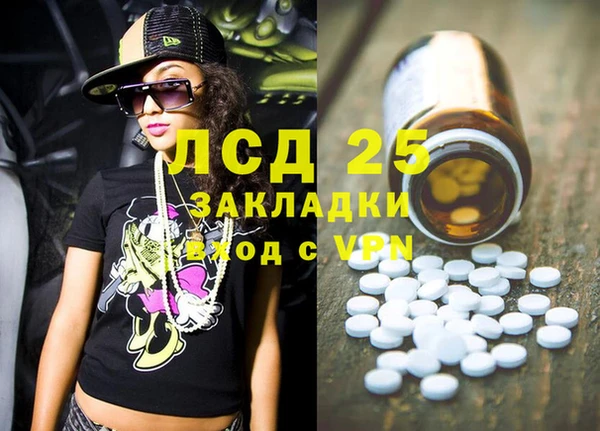 первитин Кострома