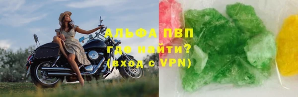 альфа пвп VHQ Абдулино