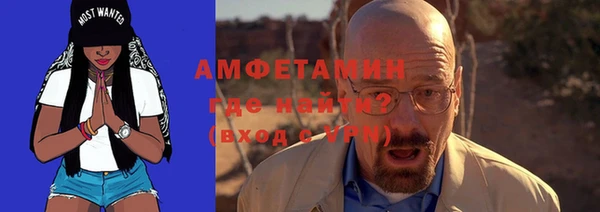 гашик Медногорск