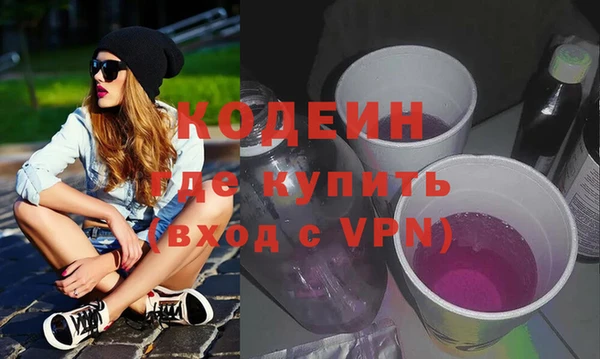 Альфа ПВП Абинск