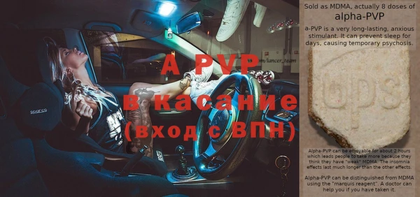 MDMA Premium VHQ Абаза