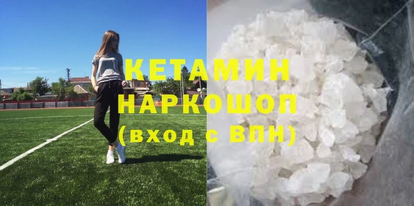 метамфетамин Мегион