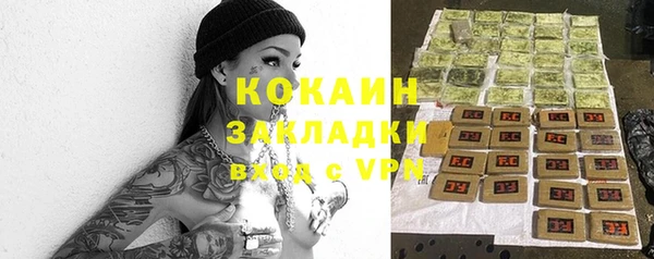 Альфа ПВП Абинск
