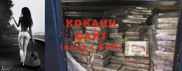 альфа пвп VHQ Абдулино