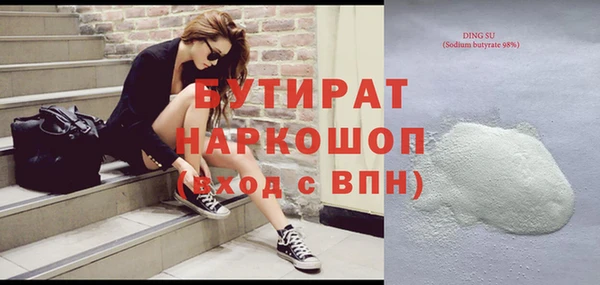 MDMA Premium VHQ Абаза