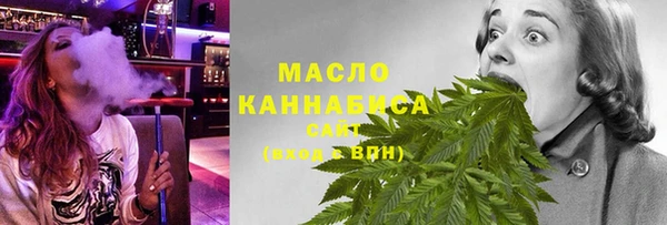 MDMA Premium VHQ Абаза