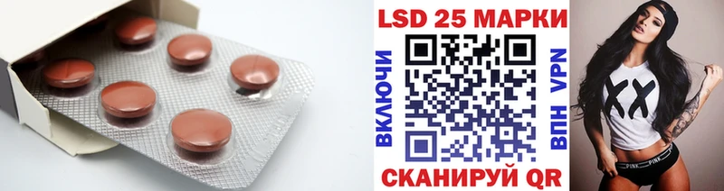 закладка  Томилино  LSD-25 экстази ecstasy 