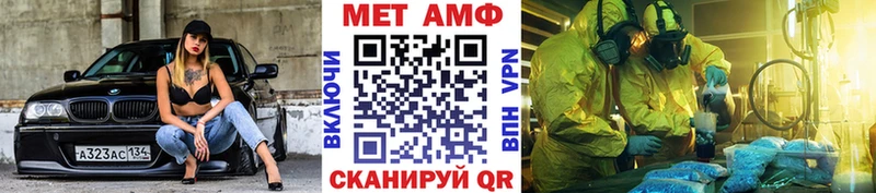 купить наркотик Томилино Первитин пудра
