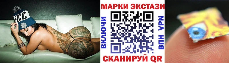 Марки N-bome 1,5мг  Томилино 