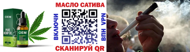 ТГК вейп Томилино